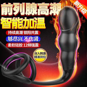 Prostate Orgasm Artifact Intelligent Heating Anal Plug