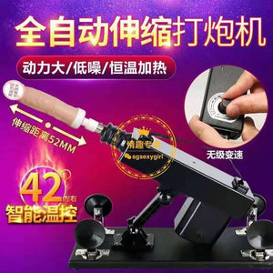 Black Warrior Intelligent Heated Cannon Automatic Telescopic Simulation Dil