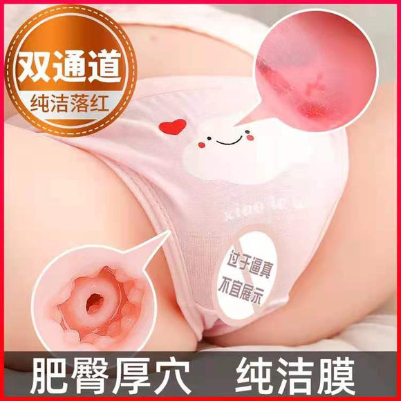 Newly upgraded and breakthrough double uterus beautifying buttocks inversion mold (4 pounds)