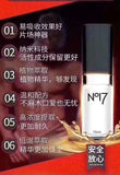 N17 delayed spray original genuine product with anti-counterfeiting code