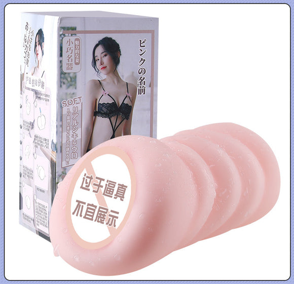 Songdao reverse mold series tpe famous device male masturbation device