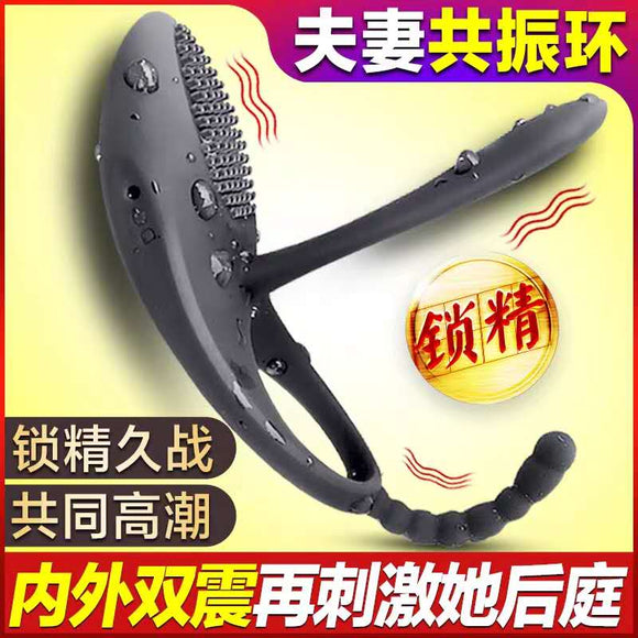 Internal and external double vibration resonance sperm locking ring for couples