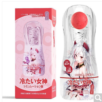 Japanese transparent sucking cup penis exerciser male masturbation device (vaginal sex model)