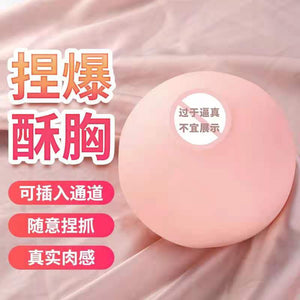 Mimi ball simulated breast peach masturbator