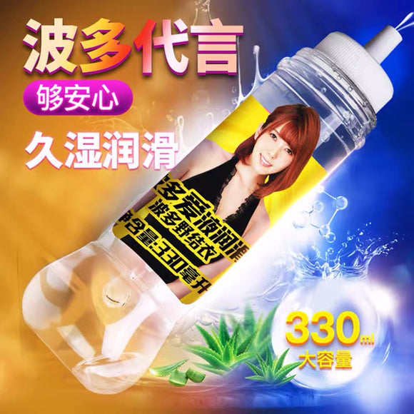 Leiyouhuangboduoai liquid human body water-soluble lubricating oil lubricant 330ml