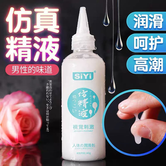 SIYI real semen visual stimulation water-soluble lubricant