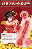 White jade anime pure and tight inverted mold national fashion dual channel male masturbation device