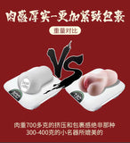White jade anime pure and tight inverted mold national fashion dual channel male masturbation device