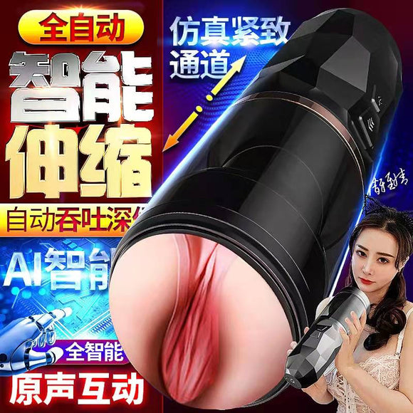 Tibei Diamond fully automatic telescopic, vibrating, swallowing, vocalizing, clamping, sucking, and masturbation exercise airplane cup