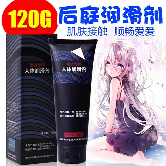 Special lubricant for backcourt 120g