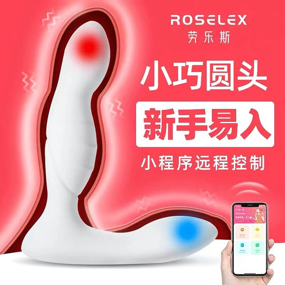 ROSELEX smart APP remote control back chamber prostate massager (white)