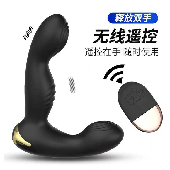 玛尔斯后庭肛塞前列腺按摩器无线遥控