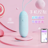 IN Tang Intelligent Heating APP Remote Strong Vibration Egg
