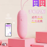 IN Tang Intelligent Heating APP Remote Strong Vibration Egg