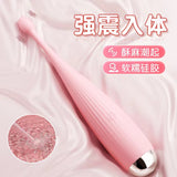 Huayang Second Trendy Pen AV Rod Vibrator