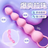 心动小鹿后庭拉珠肛塞震动按摩棒