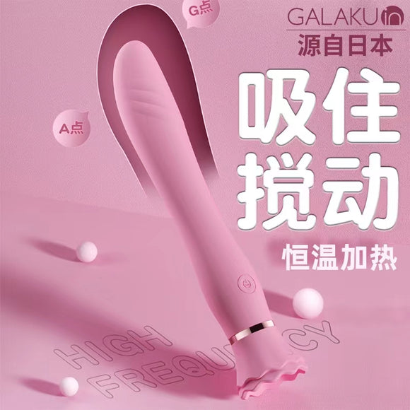 Galaku Ballet Heated Vibrator