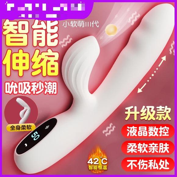 2022 new product yeain automatic sucking second tide telescopic vibrator