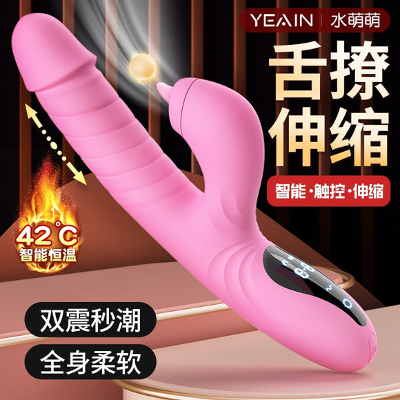 New yeain LCD sucking tongue licking telescopic massage vibrator