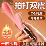 GALAKU Huaji Massage Vibrator