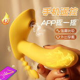 吮潮公主穿戴智能APP异地控制按摩自慰震动棒