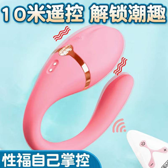 yeain Hua Yuanyang double-headed vibrator wearable vibrator (pink)