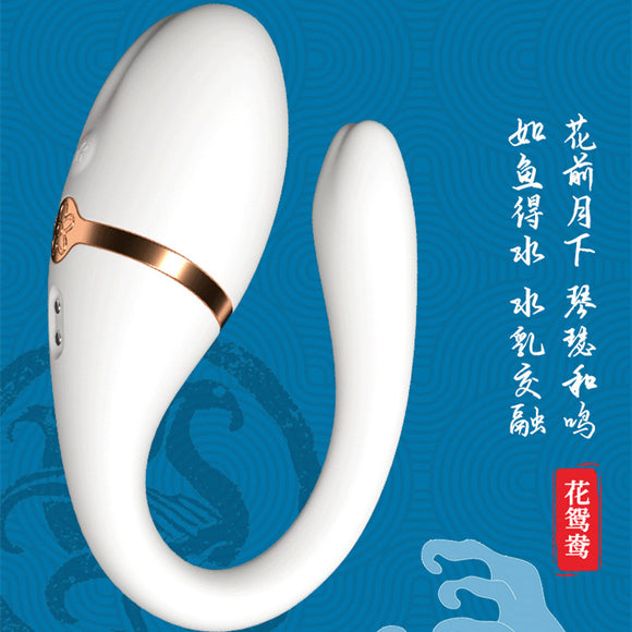 yeain Hua Yuanyang double-headed vibrator wearable vibrator (white)