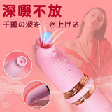 yeain Le Dou 2 sucking telescopic mini vibrator (pink)