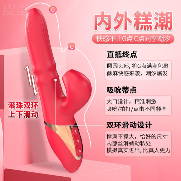 Tibei Flower Slides, Telescopic, and Second-Time Trendy Women Use Cunnilingus and Sucking Vibrating Massagers