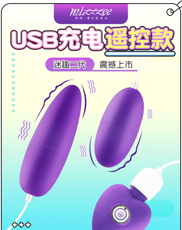 USB charging remote control squirting double vibrator
