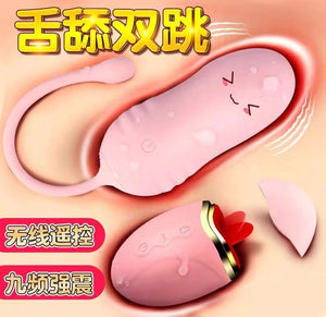 Split tongue vibrating egg licking device emphasizes love vibrator