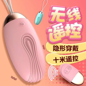 Little Whale Wireless Remote Control USB Charging Frequency Vibrating Vibrator