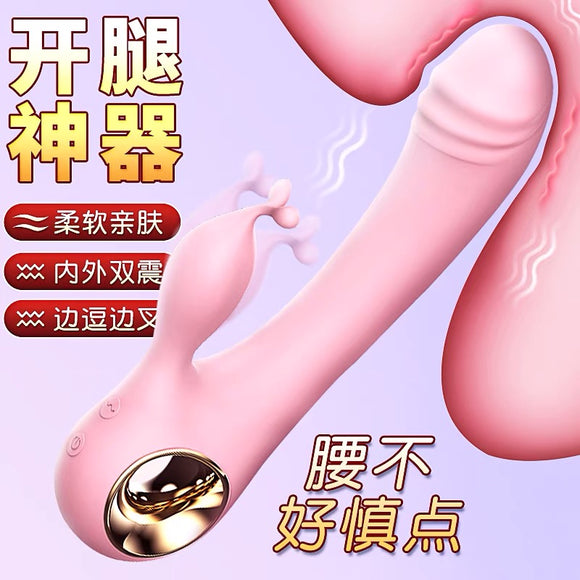 New Goddess Magic Wand Orgasm Multi-frequency Dual Shock Rechargeable AV Vibrator (Sakura Pink)