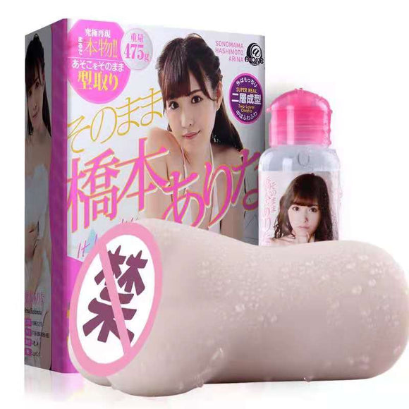 Japan A-ONE Hashimoto Arina Japanese anime airplane cup male vaginal buttocks inversion mold