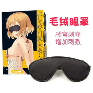 Plush eye mask is a must-have for SM to increase stimulation