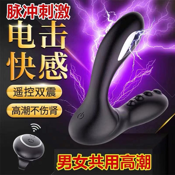 Electric Shock Gladiator Vibrating Prostate Massager