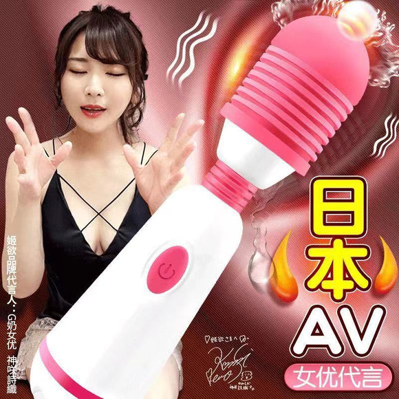 Mini rechargeable AV stick female masturbation device