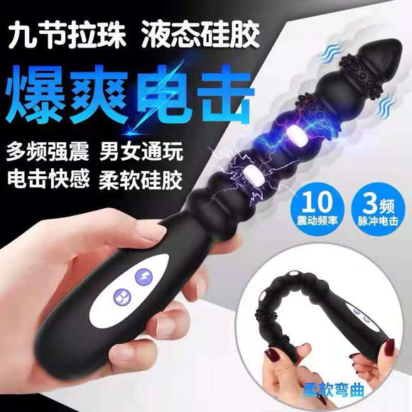 R1 Kowloon whip electric shock anus prostate massager