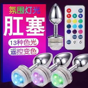 Lantern metal anal plug new toy