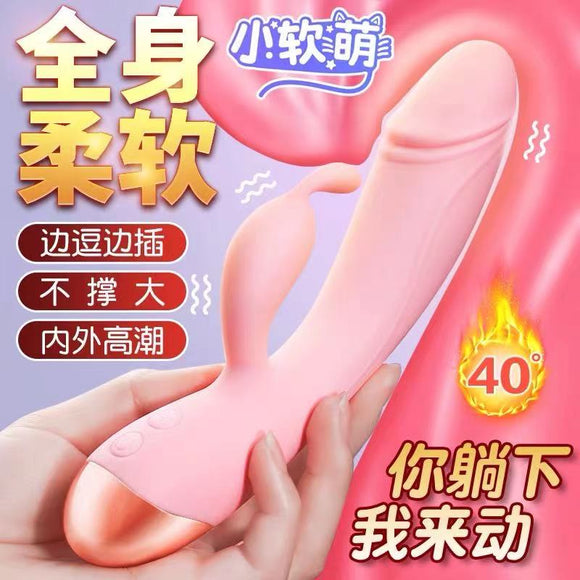 Xiaoruandeng Dual Vibration Heated and Rechargeable Massage Vibrator for Women