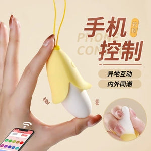 Smart APP mobile phone remote control of banana shy vibrator