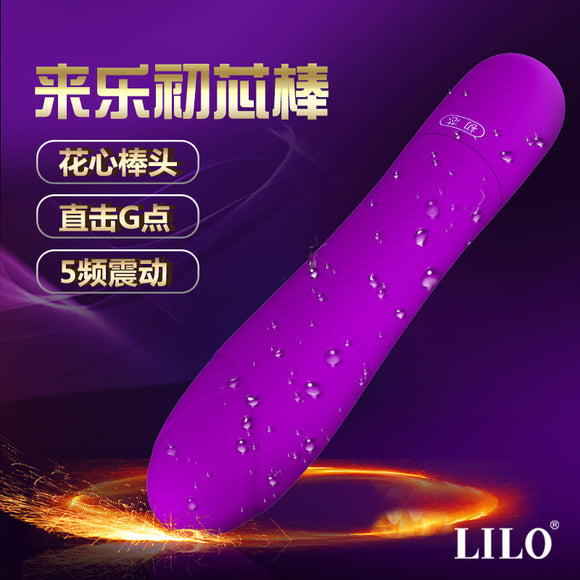 LILO women's multi-frequency strong bass private vibrator