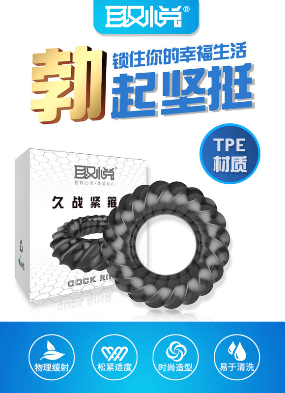 Anti-complex ring set, tight, long-term battle, cool guest set ring, long-term battle, tight hoop ring, foreskin gel, double locking ring