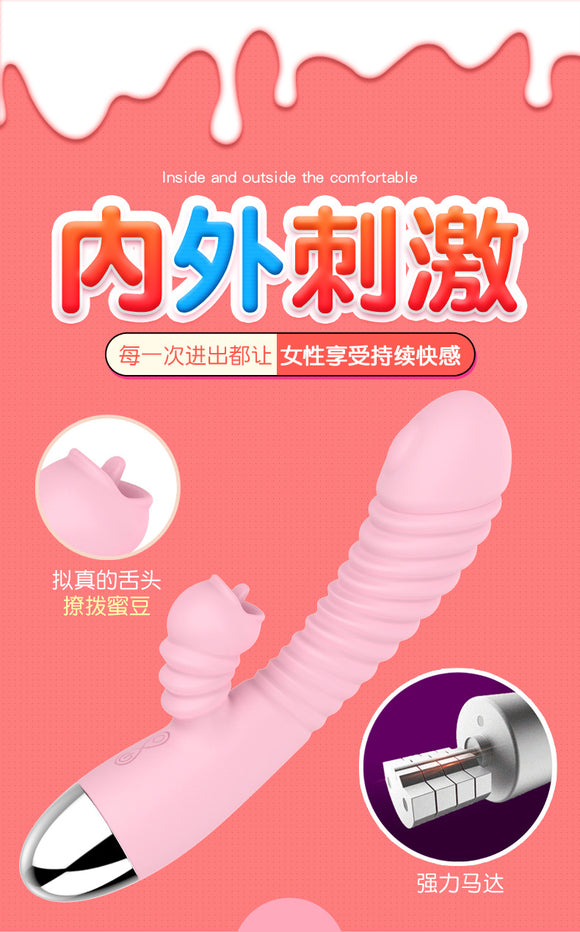 Passionate fish tongue licking vibrator rechargeable smart frequency conversion silicone female comfort device