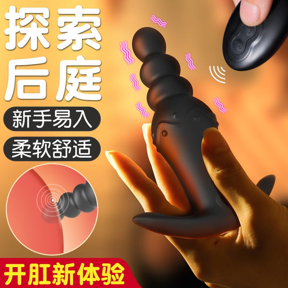 Backcourt electric prostate bead vibrating massage stick wireless remote control
