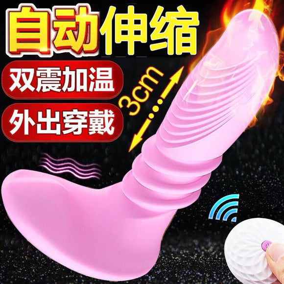 Intelligent fully automatic retractable rotating version of the wearable heating dildo