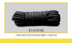 黑色SM捆绑绳